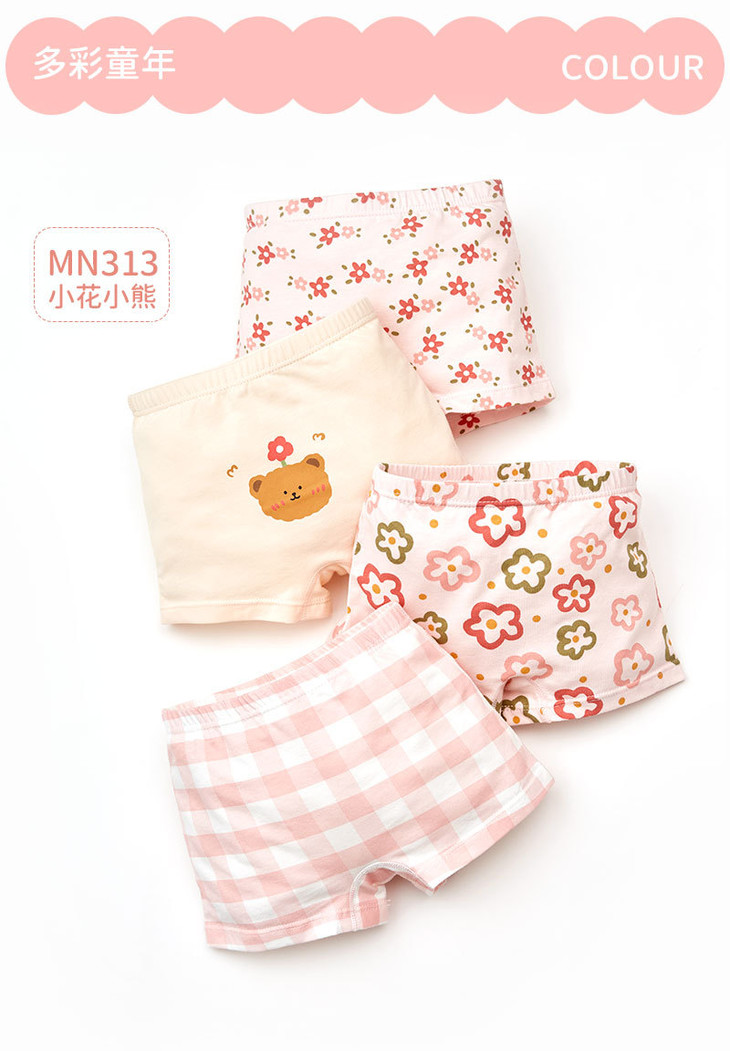 女童内裤详情页_13