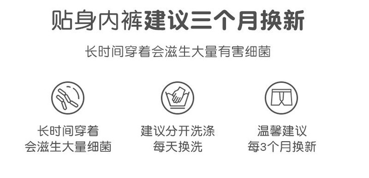 女童内裤详情页_20