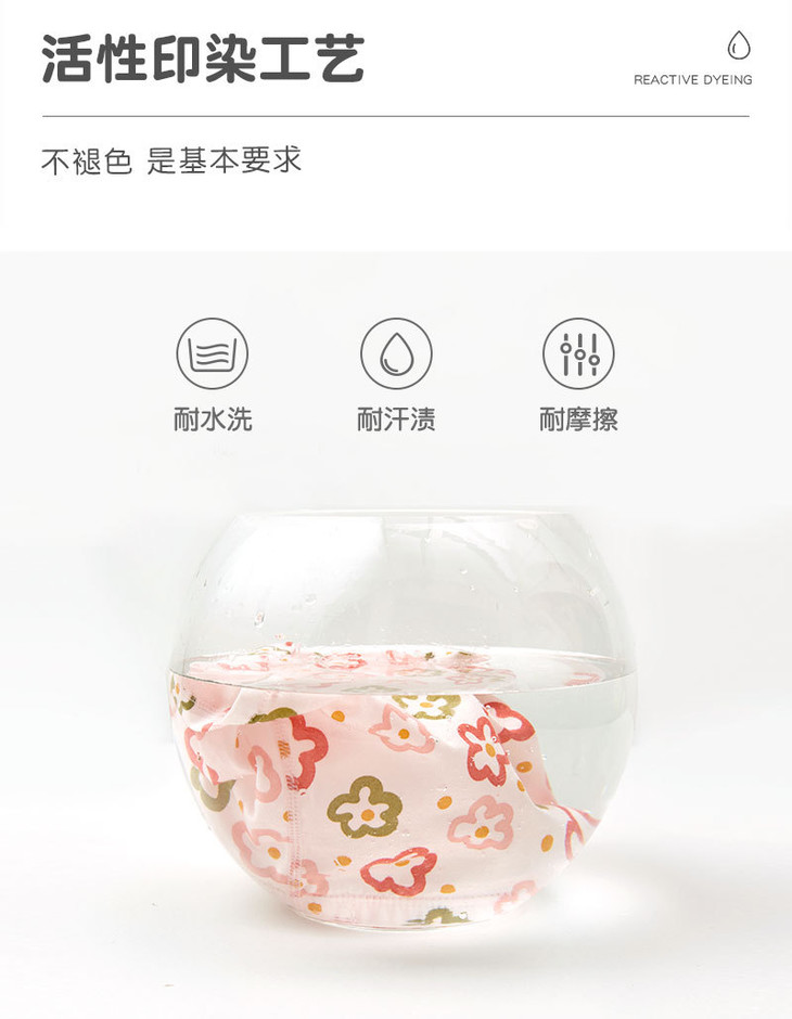 女童内裤详情页_07