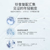 爱妃丽尔【明星御用|传统水光颠覆者】富勒烯涂抹式水光精华 商品缩略图3
