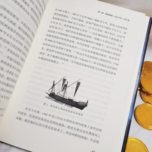 (仓发) 全球海盗史：从维京人到索马里海盗（恐怖主义研究专家彼得·莱尔力作，海贼王，加勒比海盗背后的真实历史，全方位解读海盗的前世今生）创美工厂/广东人/9787218152035 商品图6