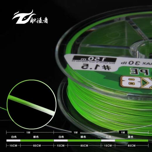 正品保证日本原装进口YGK职渔者8编大力马Pe主线 商品图2