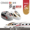 【通行线×铁道物悦】CR400系列动车多能随身袋 商品缩略图0