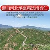 庄民 南杏仁 生甜杏仁片 大颗粒 粒粒精选无碎好货 原味去皮 坚果零食200g/罐 商品缩略图5