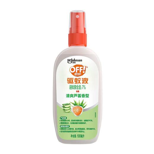 欧护牌驱蚊液芦荟味100mL/瓶 商品图0