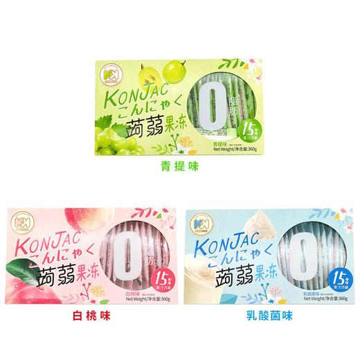【多口味可选】超友味蒟蒻果冻360g 商品图0