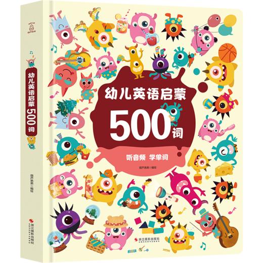 幼儿英语启蒙500词 商品图0