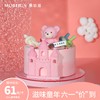 5寸城堡小熊 商品缩略图0
