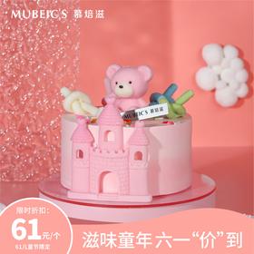 5寸城堡小熊