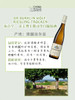 【雷司令】Dr Burklin Wolf Riesling Trocken 布克宁-沃夫博士雷司令白葡萄酒 商品缩略图3