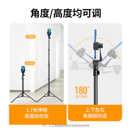 绿联落地直播三角架90235 商品图5