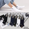 春夏透气短袜棉袜10双装 商品缩略图10