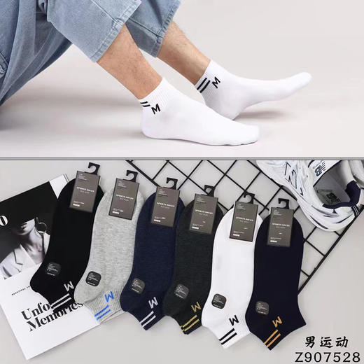 春夏透气短袜棉袜10双装 商品图10