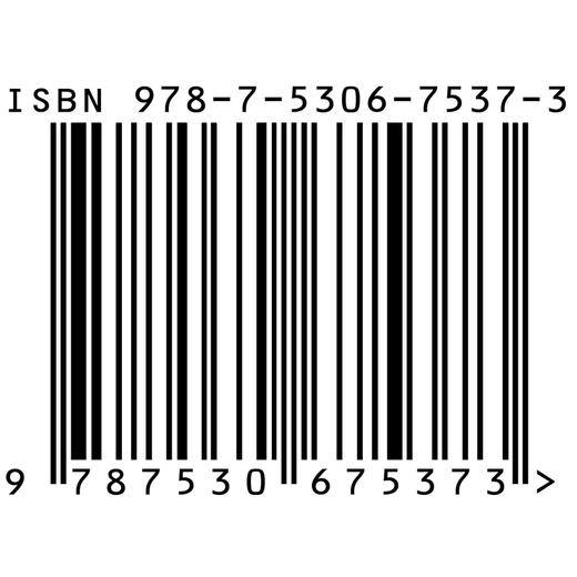 (仓发) 人性的光辉/天津出版传媒集团   百花文艺出版社/戴尔.卡耐基/9787530675373 商品图2
