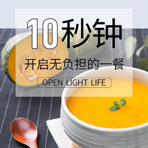 理想零低卡免煮南瓜粥羹代餐粉速即食早餐冲饮主食晚餐米糊饱腹 商品图7