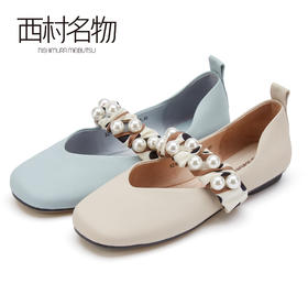 西村名物2021秋季新款丝带珍珠休闲平底奶奶鞋X21CE33201