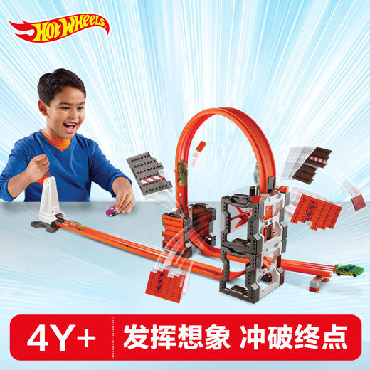风火轮百变酷炫撞击轨道组合装。 商品图1