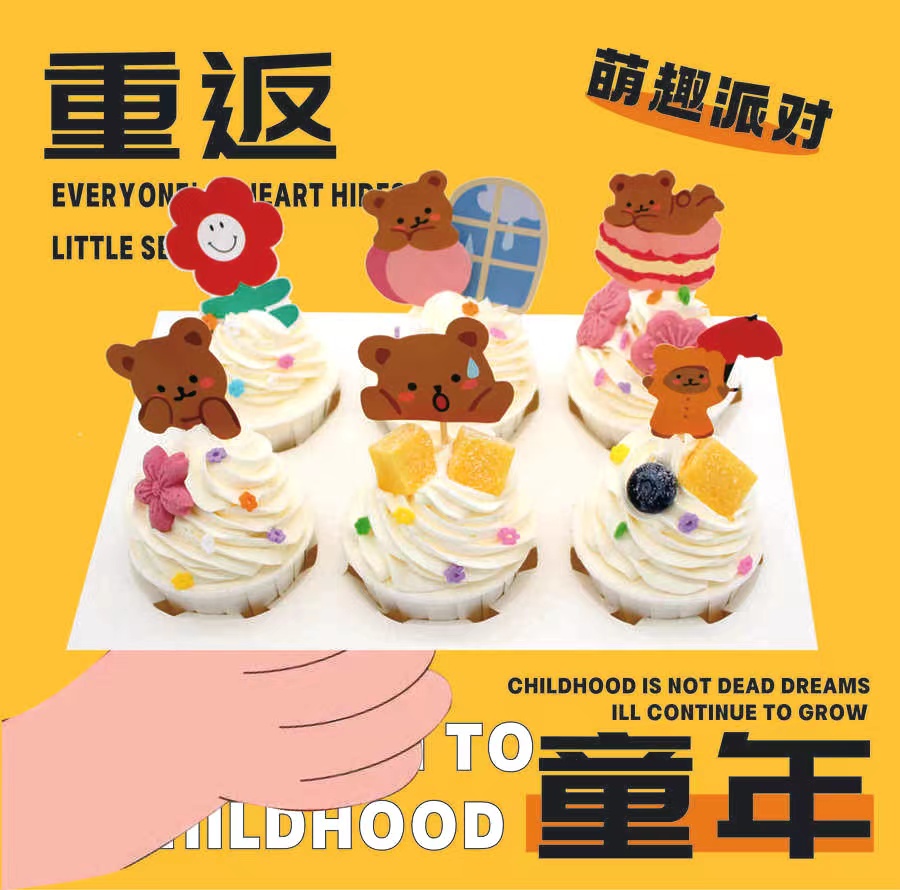 儿童节纸杯蛋糕