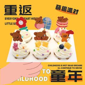 儿童节纸杯蛋糕