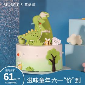 5寸恐龙乐园（停用）