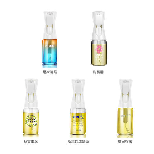 Mistifi油壶高压雾化喷油瓶150ml厨房食用橄榄油玻璃喷油壶 商品图4