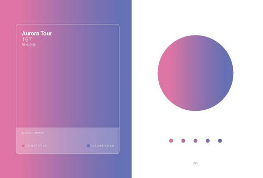 (仓发) 渐变色彩配色手册/大连理工大学出版社/王海聪/9787568524872 商品图3