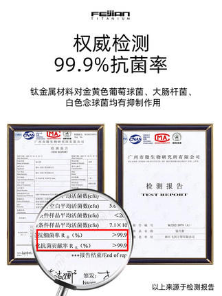 飞剑 纯钛保温杯双层男女士高档水杯礼品团购定制迷你TD040 商品图3