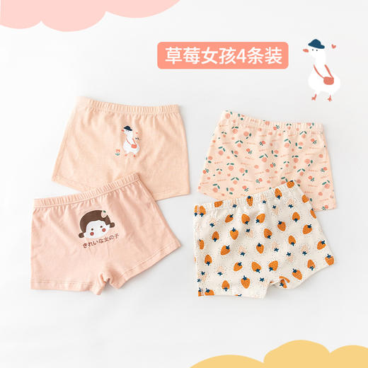 A类纯棉女童内裤，春夏新款卡通可爱女童平角四角裤 短裤TXZZ 商品图9
