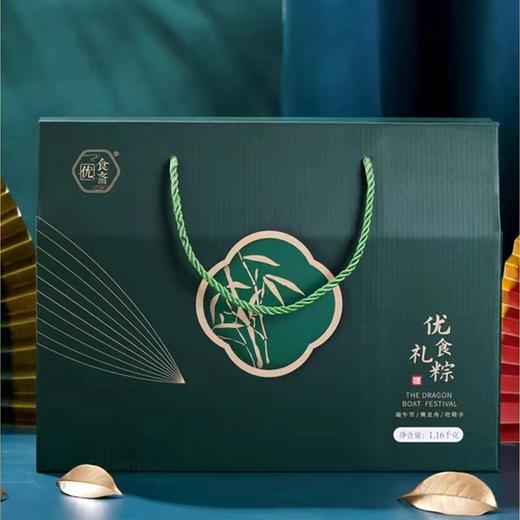 世纪金源大饭店粽情*礼粽  【BC】【NM】 商品图1