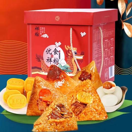 世纪金源大饭店祥粽*礼粽 【BC】【NM】 商品图0