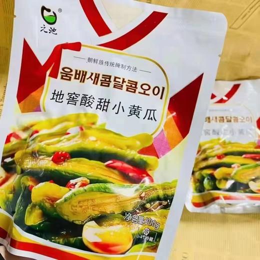 地窖小黄瓜2袋（拼团） 商品图2