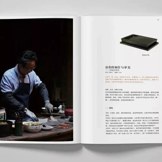 预售！！《中国书房》（第六卷），许石如等策划，16开，西泠印社2022年5月，定价200，售价200元。

《中国书房》丛刊由止观书局出品，是首部挖掘与传播古今书房里人、物、事的传统人文类丛书；从补白 商品图4