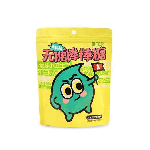梅花乡无糖棒棒糖青梅精儿童零食维生素c糖果无添加每包7支 商品图6