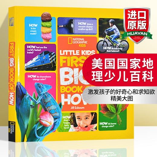 正版 美国国家地理少儿百科 英文原版National Geographic Little Kids First Big Book of How儿童百科科普读物 精装进口书英文版 商品图0