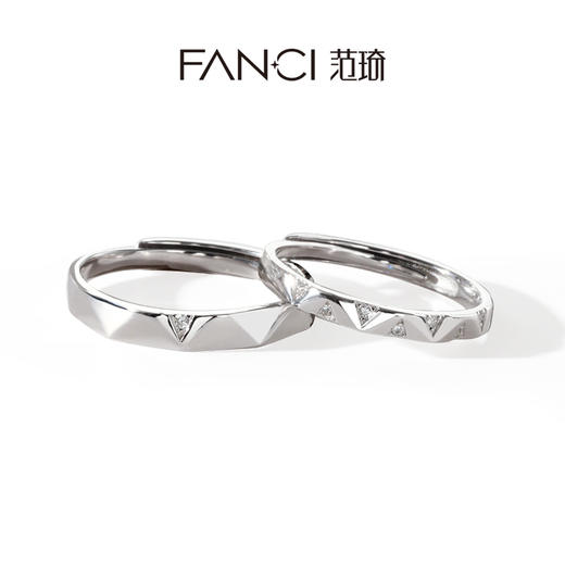 【范琦单戒合集】生日礼物 Fanci范琦银饰轻奢情侣自定义对戒  下单赠精美礼盒 顺丰空运+运费险 商品图5