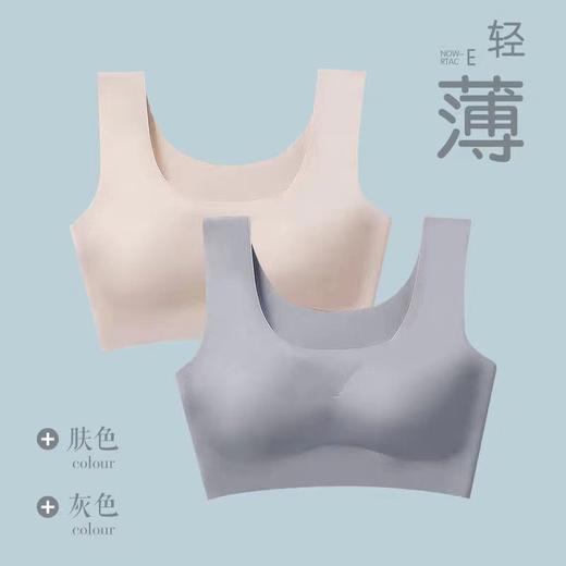 日系冰丝无钢圈内衣 商品图7