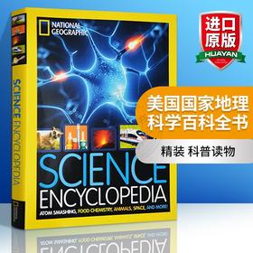 美国国家地理科学百科全书 英文原版书 National Geographic Science Encyclopedia 精装 科普读物 英文版进口英语书籍