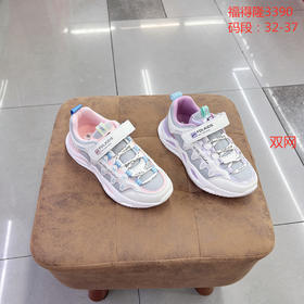 福得隆2020年新款双网休闲鞋3390     32-37码