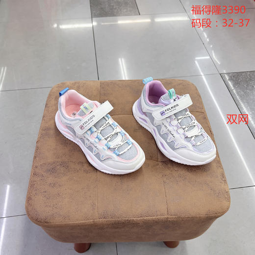 福得隆2020年新款双网休闲鞋3390     32-37码 商品图0