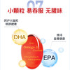 【南极的天然馈赠—生命满分南极磷虾油】富含虾青素 DHA EPA 卵磷脂 商品缩略图2