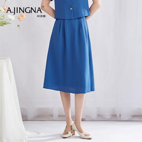 【特价款不退不换】阿菁娜复古维多利亚蓝A字廓形半裙A27X113031
