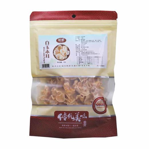 长白山白玉木耳滋补实惠组 商品图0