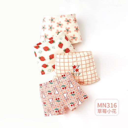 A类纯棉女童内裤，春夏新款卡通可爱女童平角四角裤 短裤TXZZ 商品图10