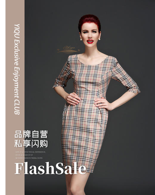 【特惠】YIQU |“持久魅力”连身裙（米格纹）PT 商品图0