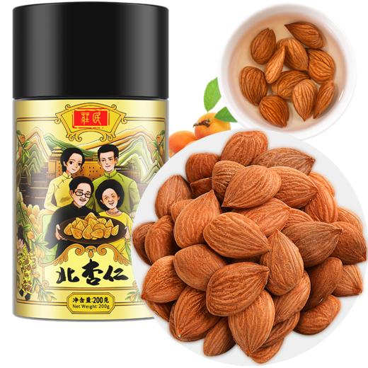 庄民 北杏仁 生苦杏仁片 大颗粒 粒粒精选无碎好货 饱满200g/罐 商品图0