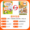 (仓发) 字词句训练+必背古诗词一年级上册语文 小帮手二合一训练小学1年级语文专项复习练习册/湖南教育出版社/开心教育研究中心/9787553975597 商品缩略图1