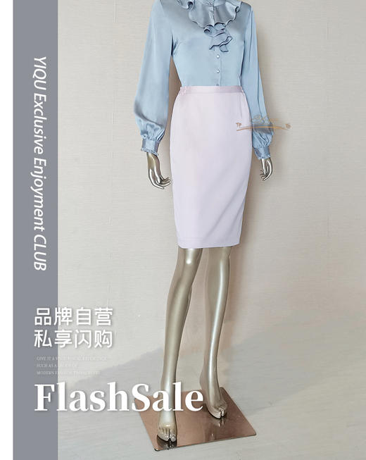 【特惠】YIQU |“白领”半节裙（淡粉） 商品图0