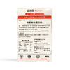 美繁Mishige益生菌滴剂 30ml/瓶 （2赠1活动款2026.7.7到期） 商品缩略图7