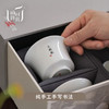 【 昀蓉·定制周边】景德镇手写字白瓷茶具礼盒（薄胎白瓷盖碗+定制白瓷杯） · 独家定制手工写字 · 整体清澈润白 · 温润坚硬 · 质感光洁 · 细腻如玉 商品缩略图2