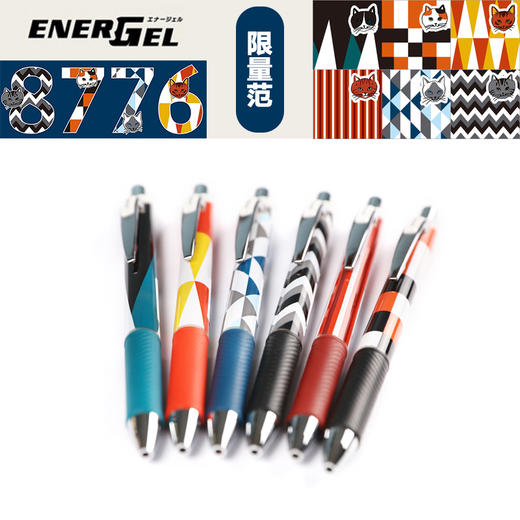 派通BLN75猫主题限定中性笔 商品图3